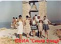 1987 год. Крым. Херсонес..jpg
